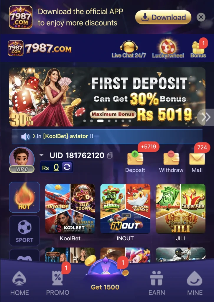 7987 Game