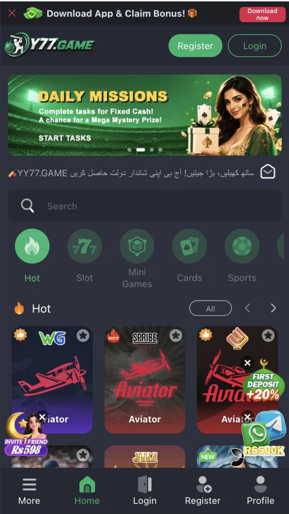 Y77 Game